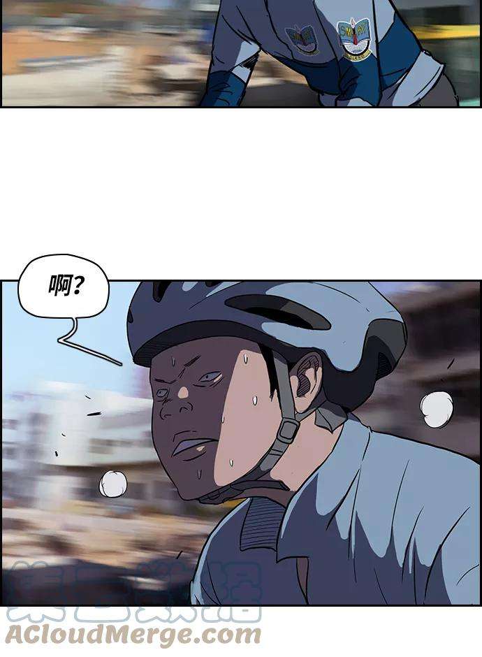 冲锋衣第2部 第21话