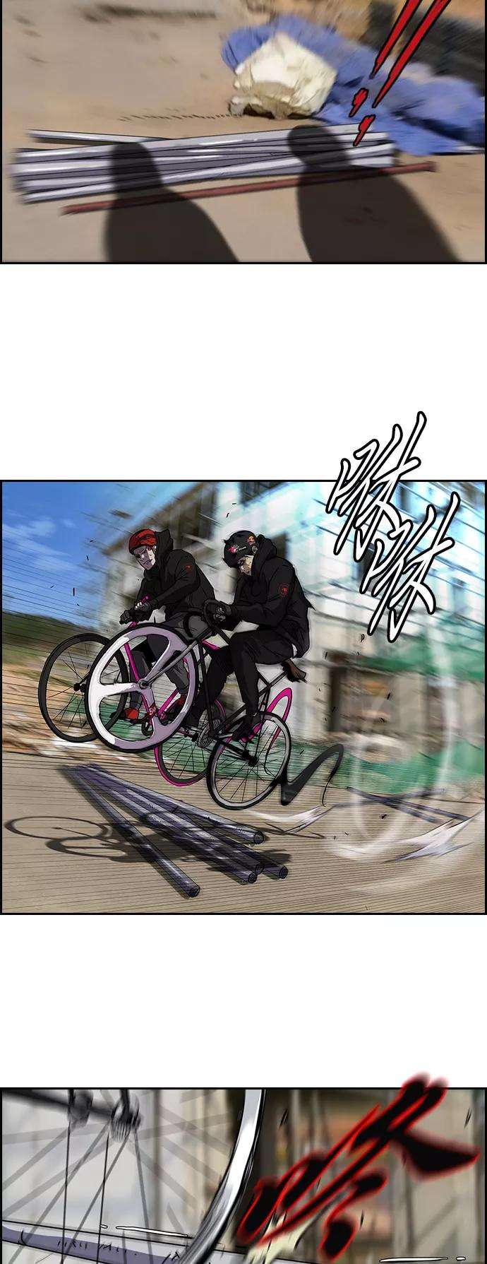 冲锋衣第2部 第21话