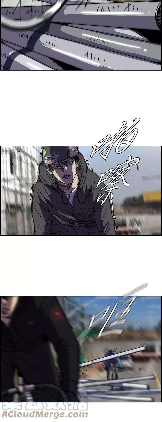 冲锋衣第2部 第21话
