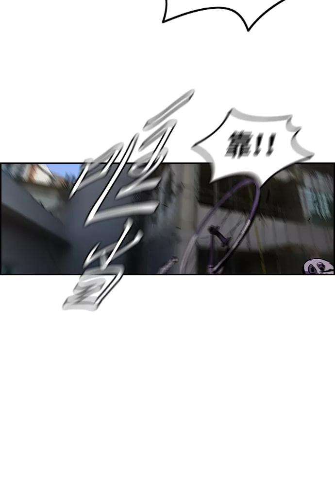 冲锋衣第2部 第21话