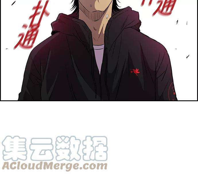 冲锋衣第2部 第21话
