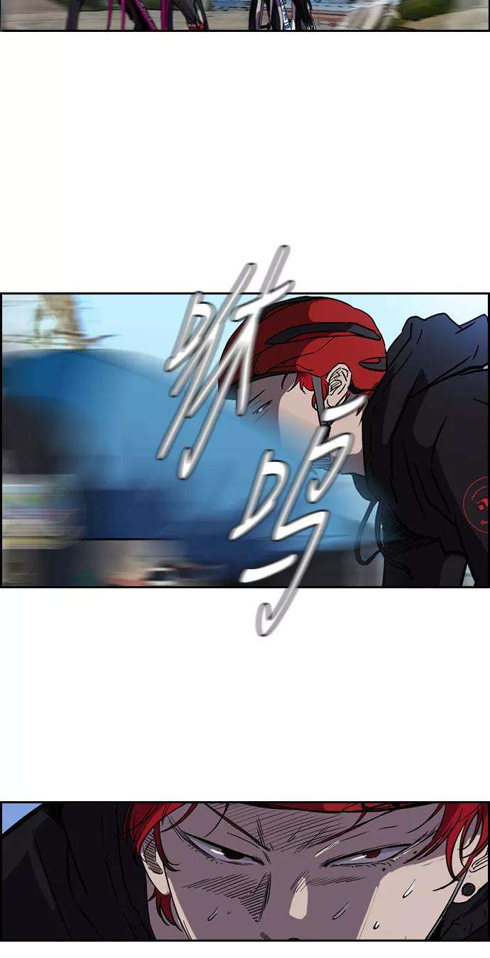 冲锋衣第2部 第22话