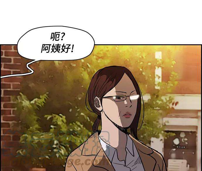 冲锋衣第2部 第23话