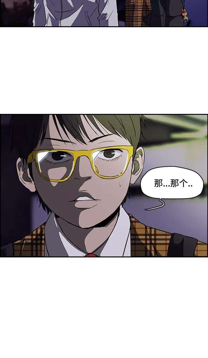 冲锋衣第2部 第25话
