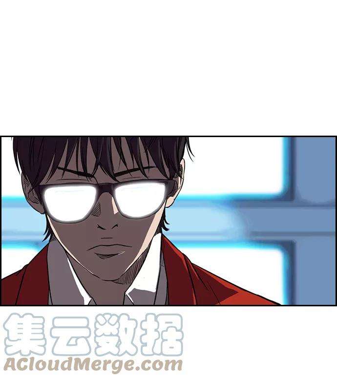 冲锋衣第2部 第25话
