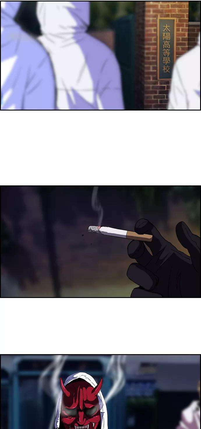 冲锋衣第2部 第26话
