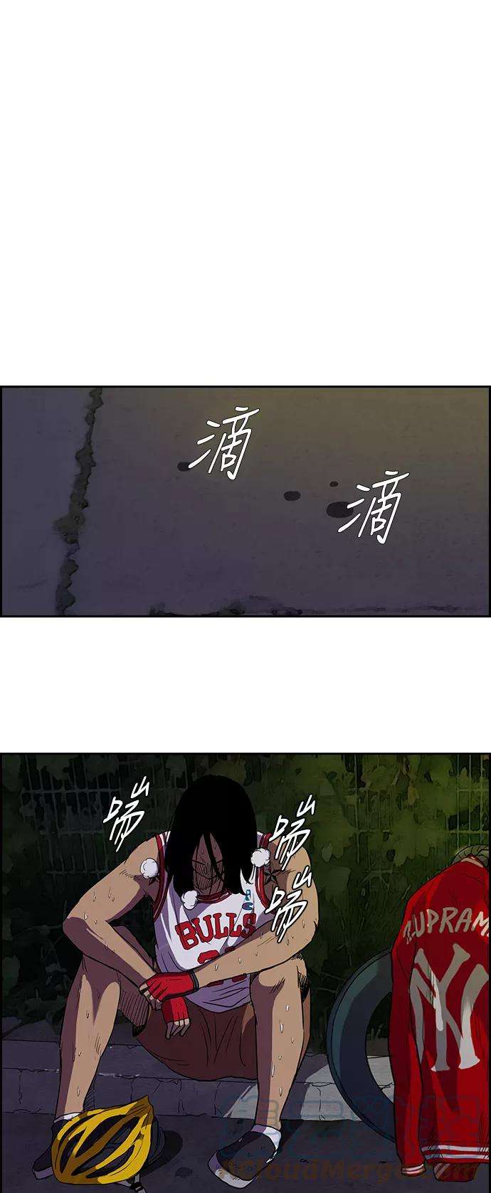 冲锋衣第2部 第27话