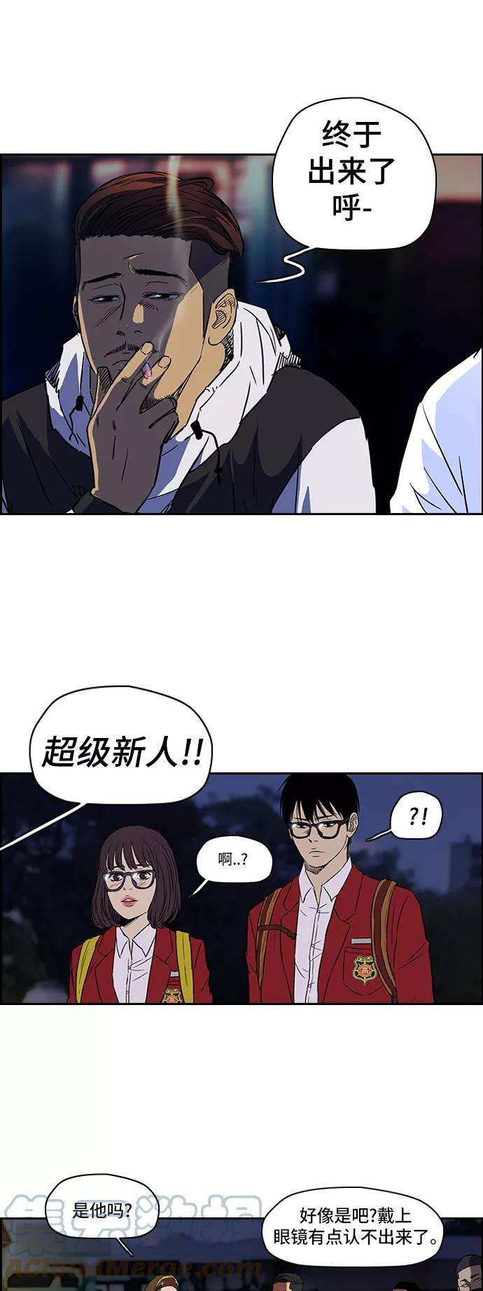 冲锋衣第2部 第27话