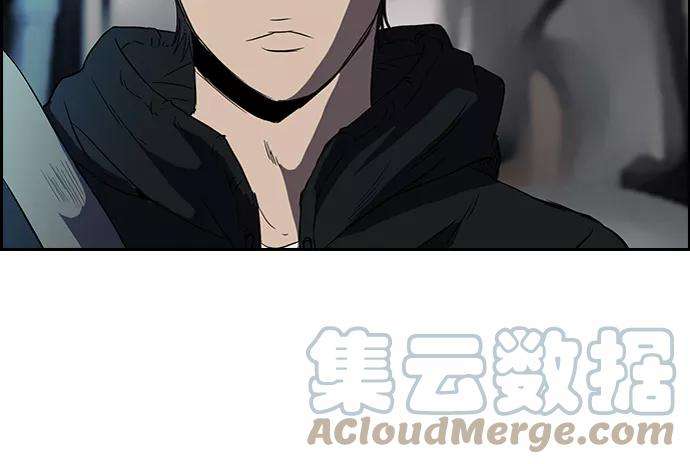冲锋衣第2部 第31话