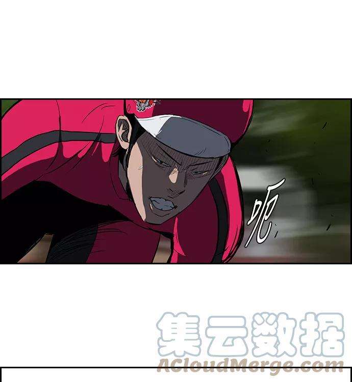 冲锋衣第2部 第32话