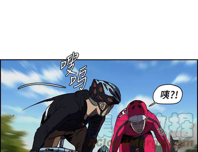 冲锋衣第2部 第32话