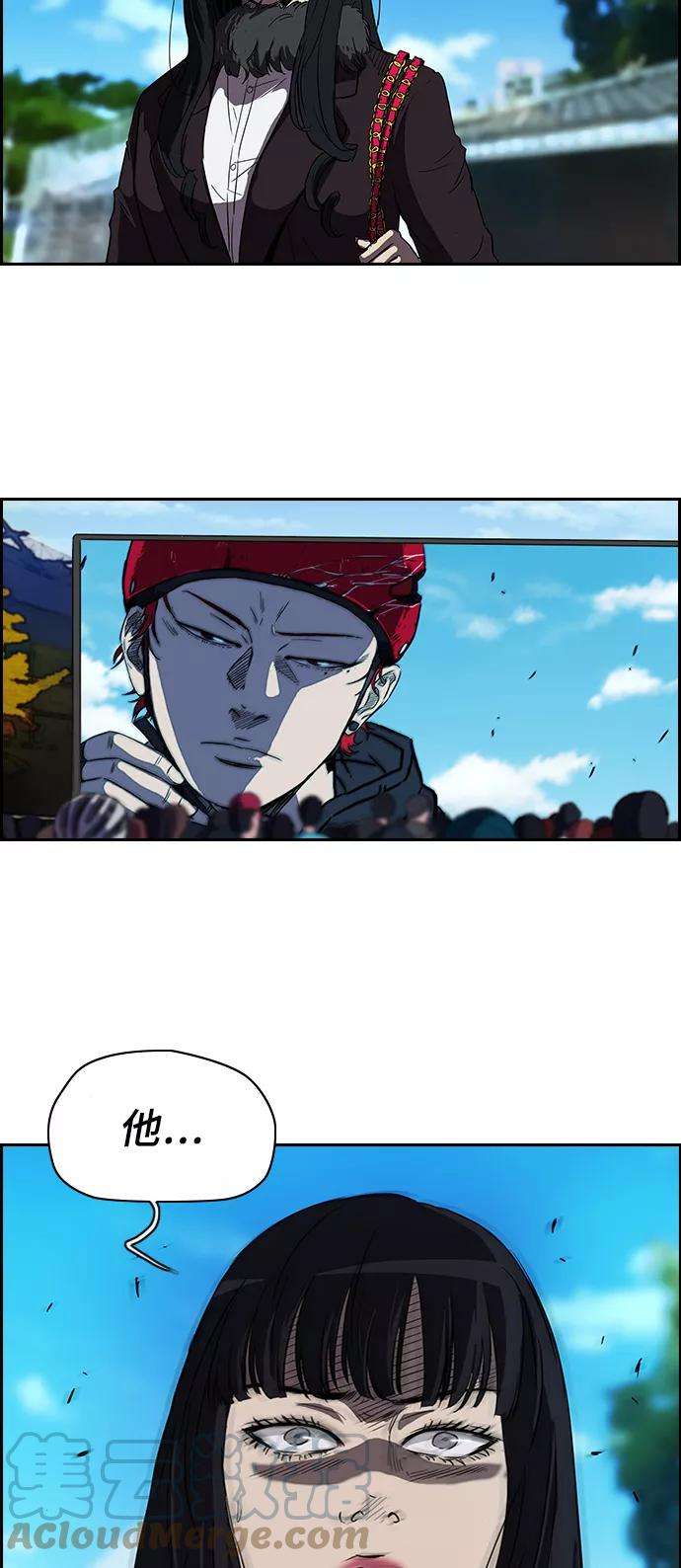 冲锋衣第2部 第33话