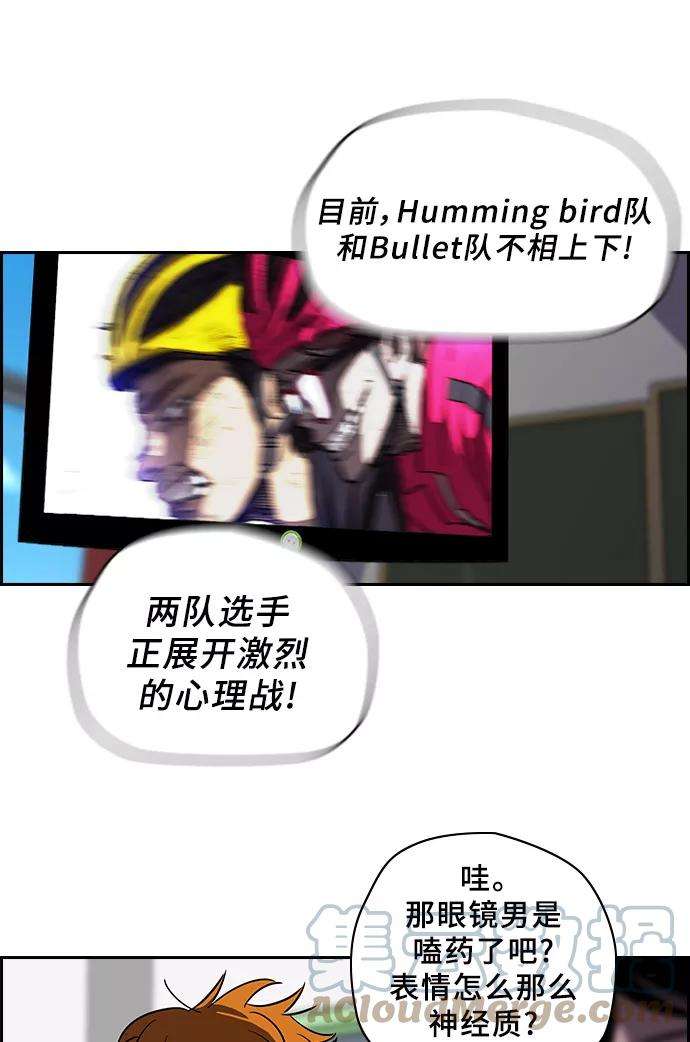 冲锋衣第2部 第34话