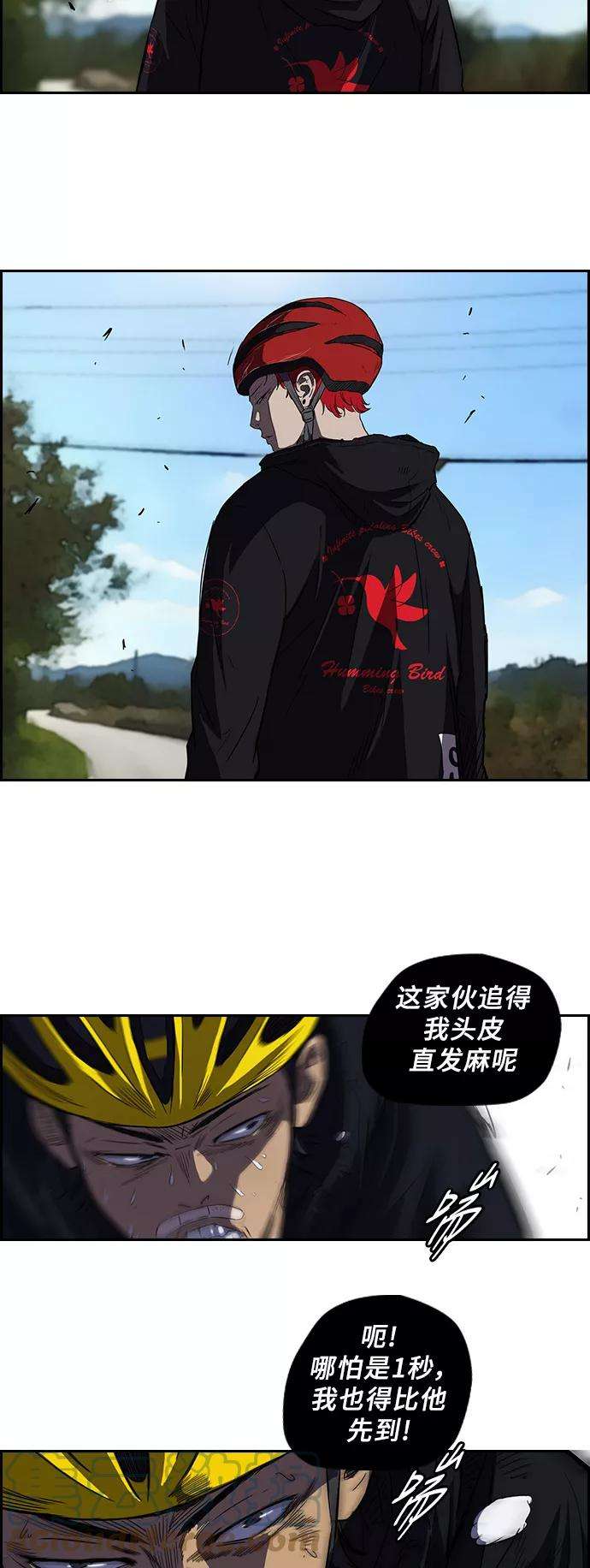 冲锋衣第2部 第34话
