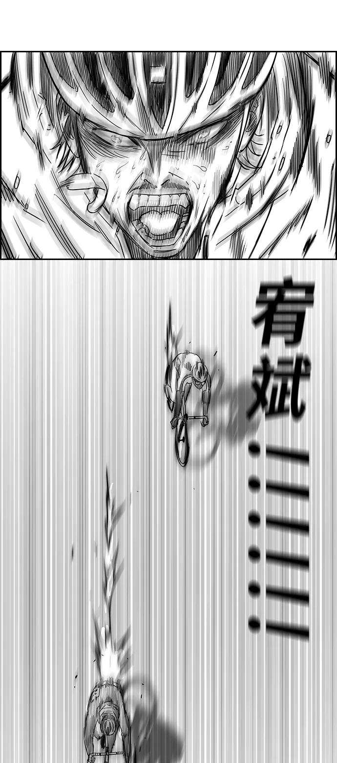 冲锋衣第2部 第34话