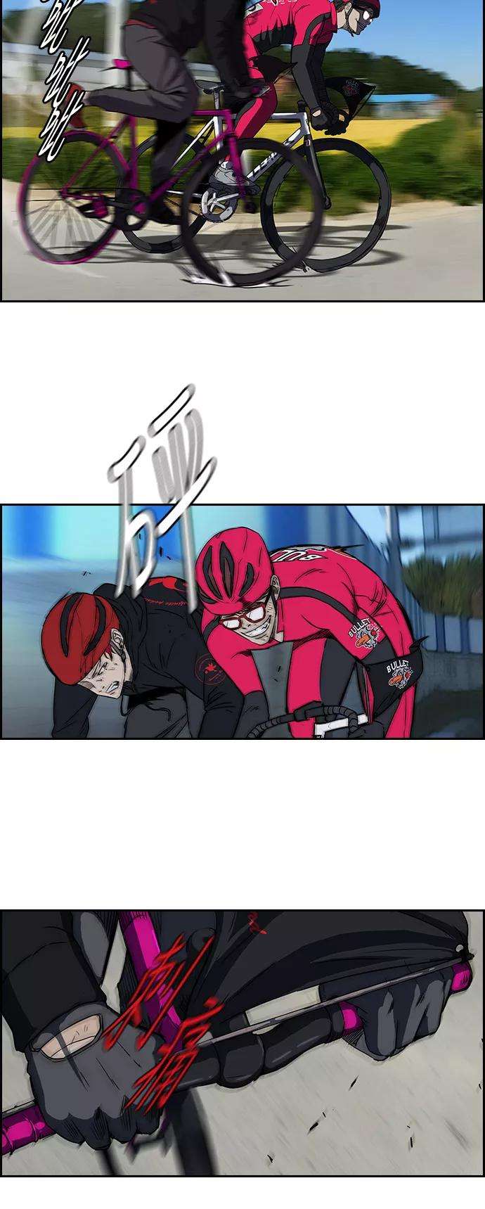 冲锋衣第2部 第34话