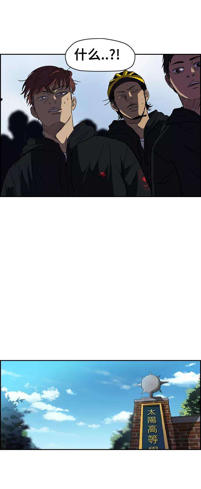冲锋衣第2部 第35话