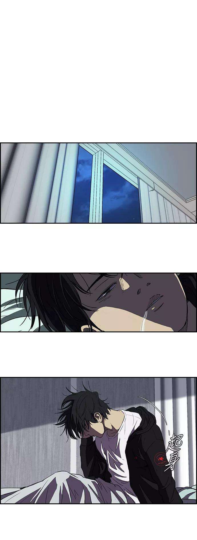 冲锋衣第2部 第36话