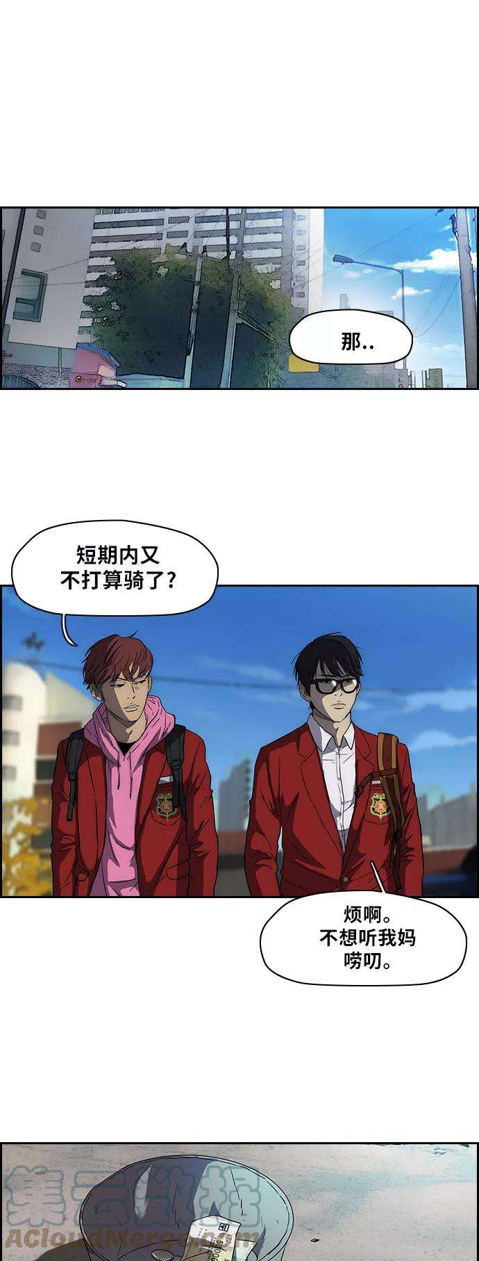 冲锋衣第2部 第37话