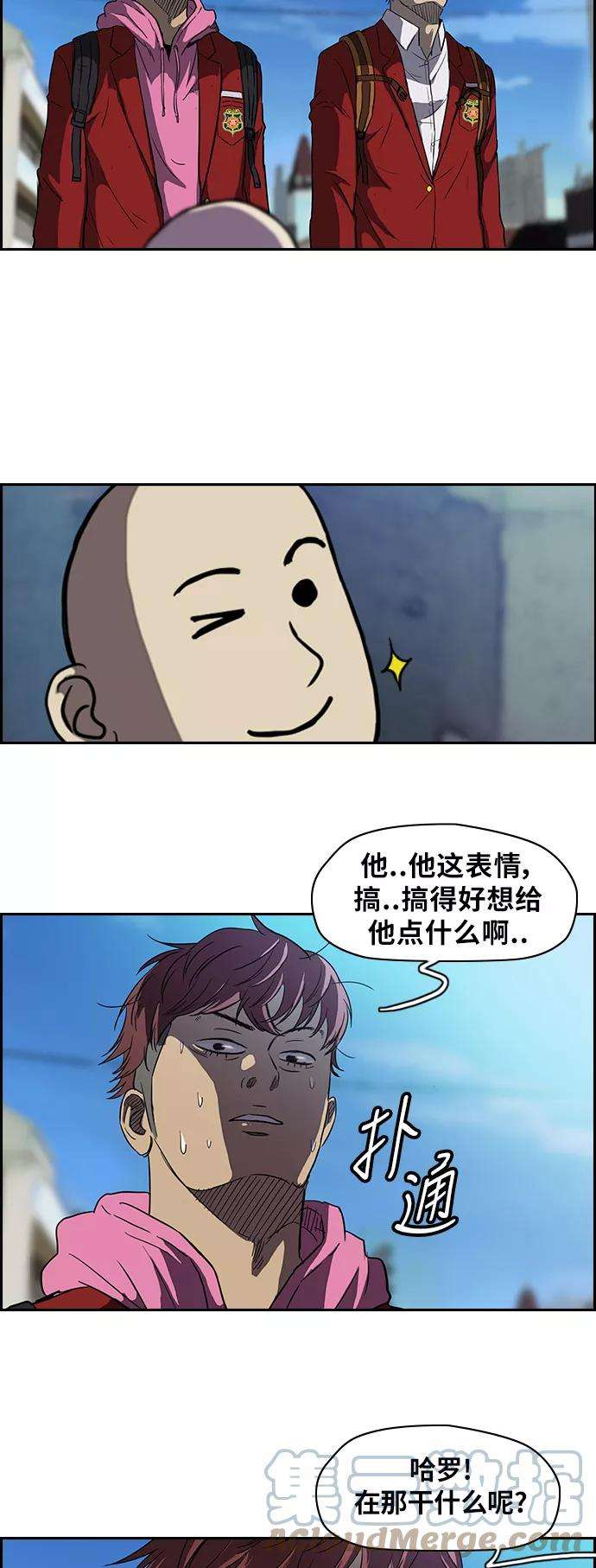 冲锋衣第2部 第37话