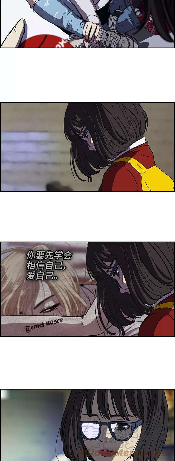 冲锋衣第2部 第37话