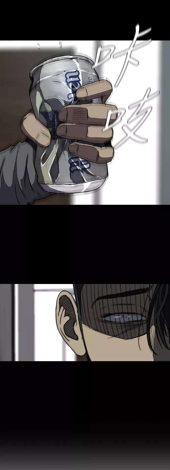 冲锋衣第2部 第39话