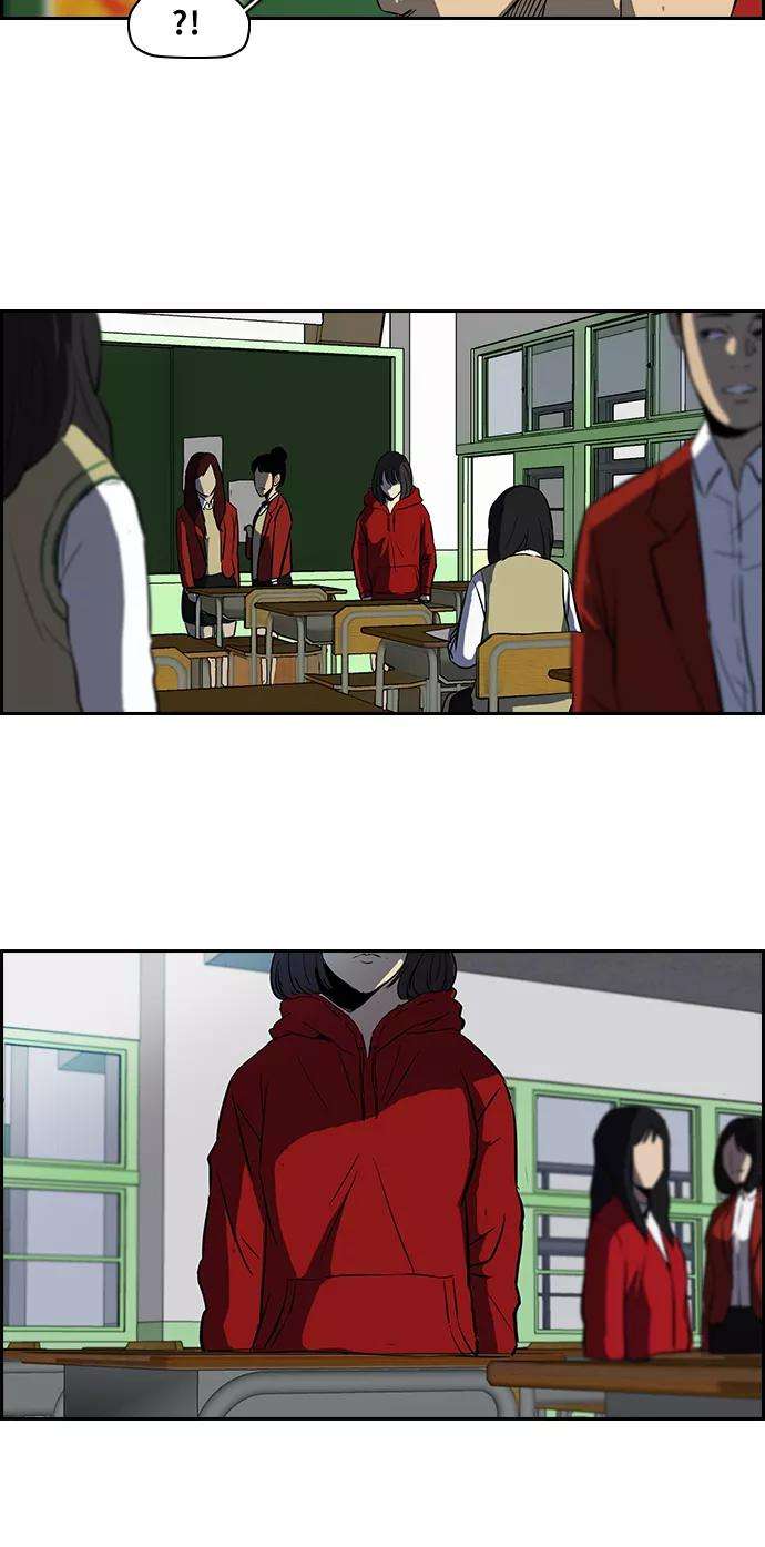 冲锋衣第2部 第46话