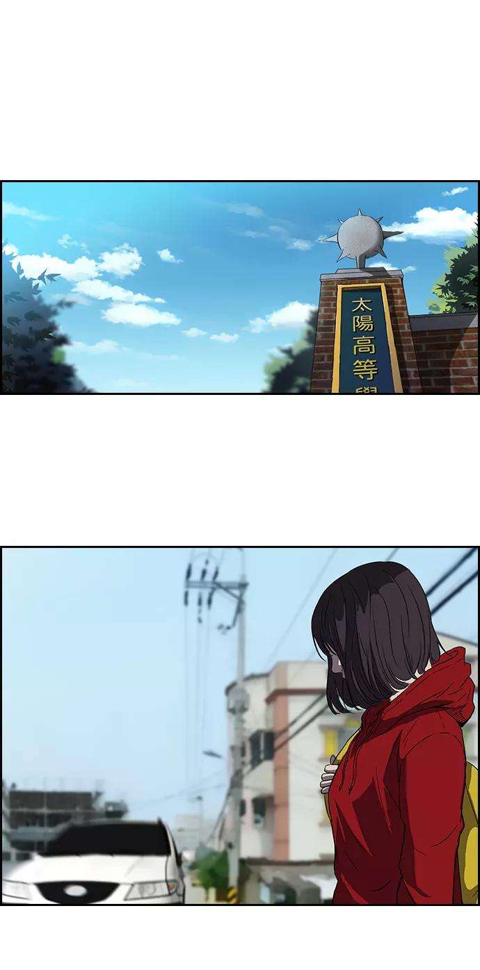 冲锋衣第2部 第46话