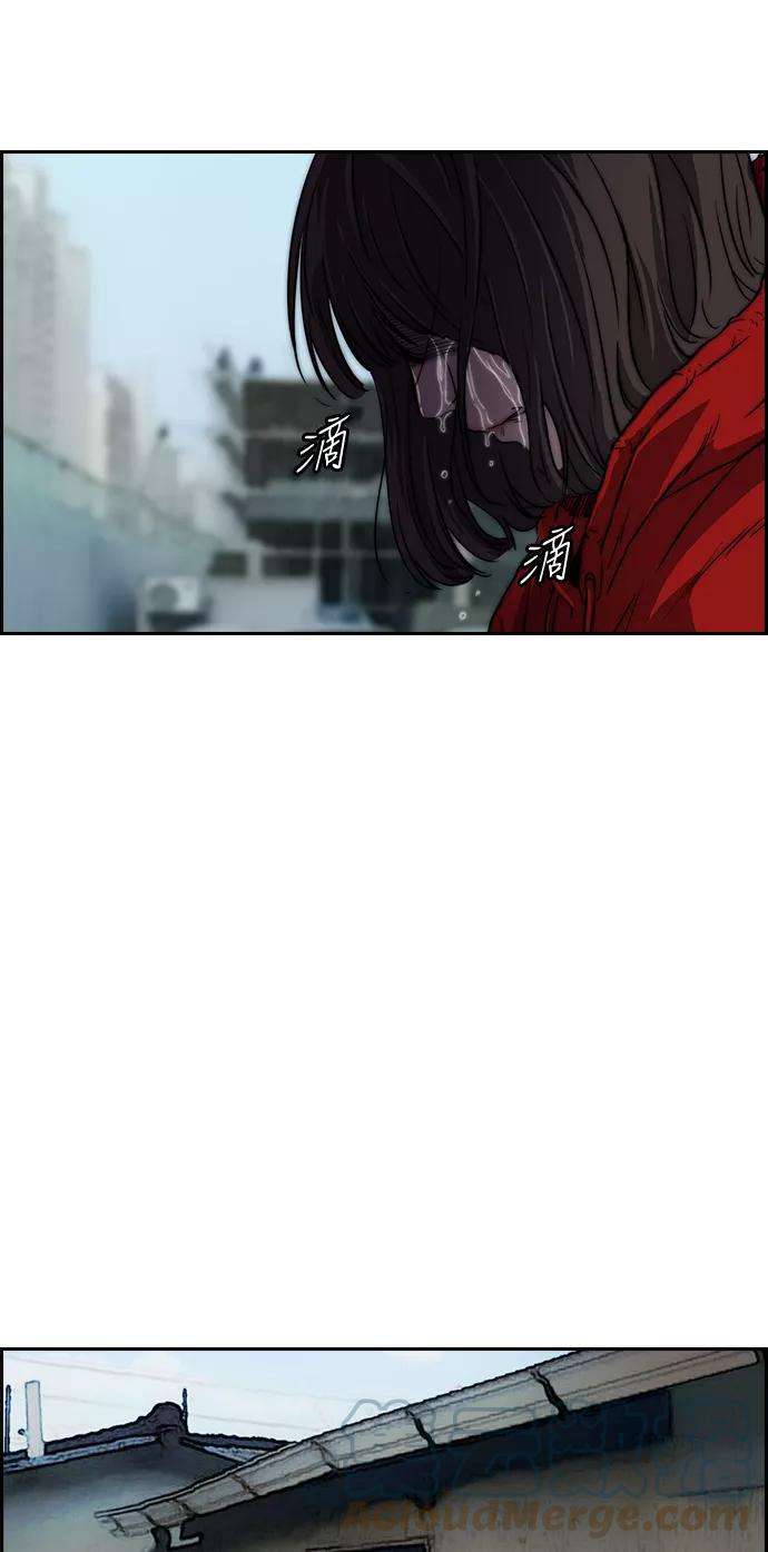 冲锋衣第2部 第46话