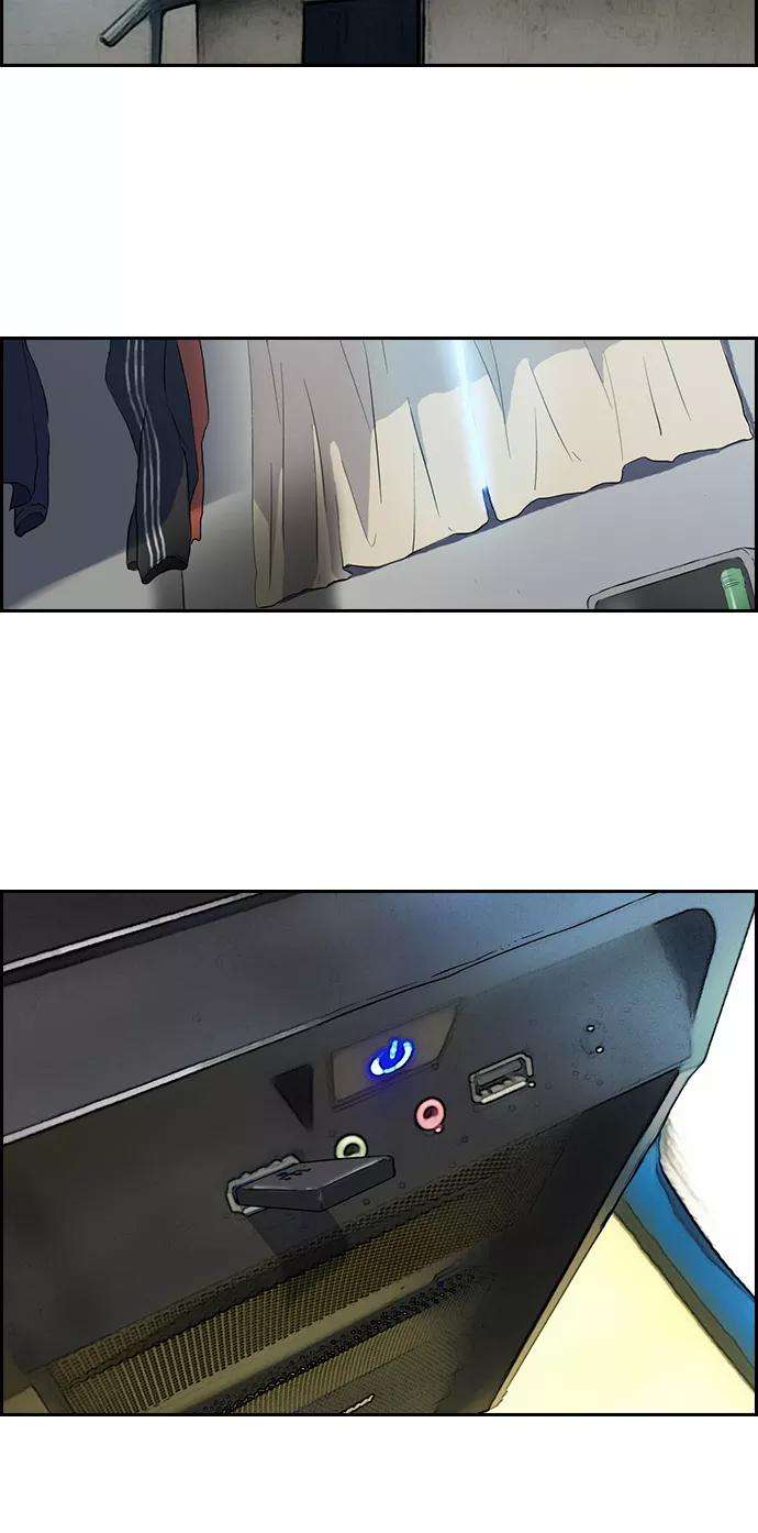 冲锋衣第2部 第46话