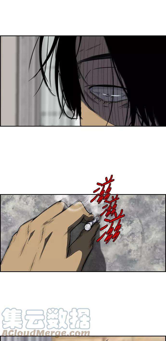 冲锋衣第2部 第47话