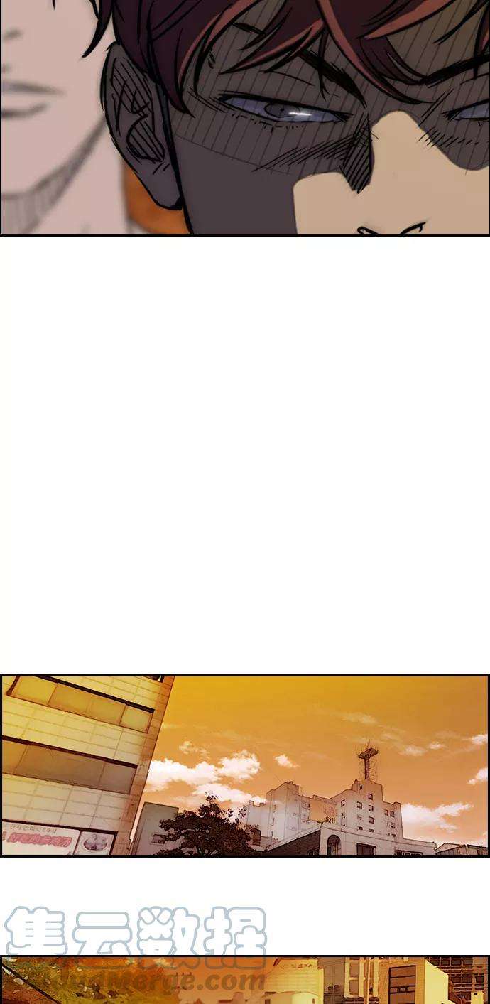 冲锋衣第2部 第48话