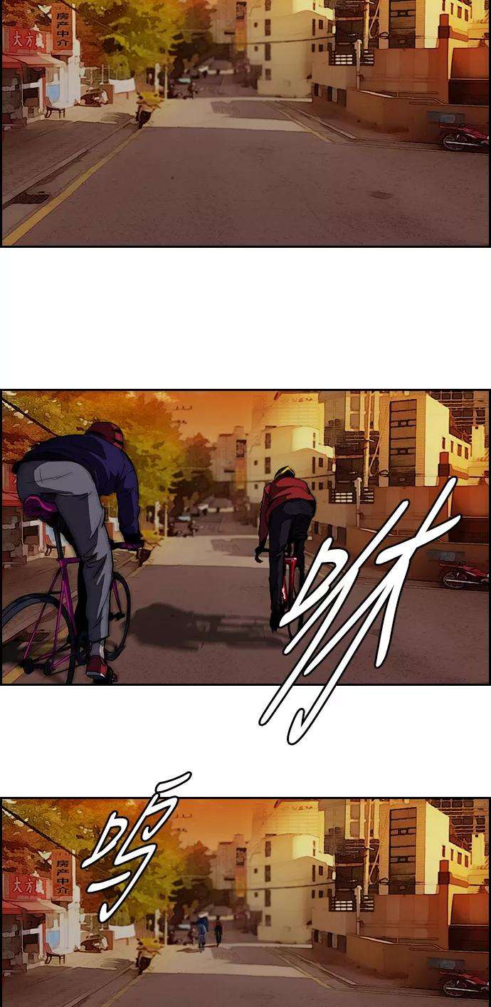 冲锋衣第2部 第48话