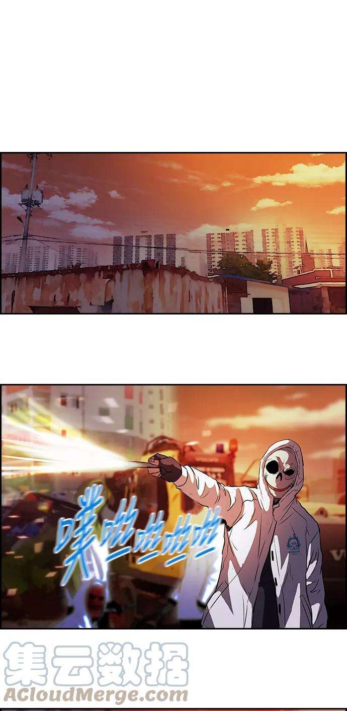 冲锋衣第2部 第48话