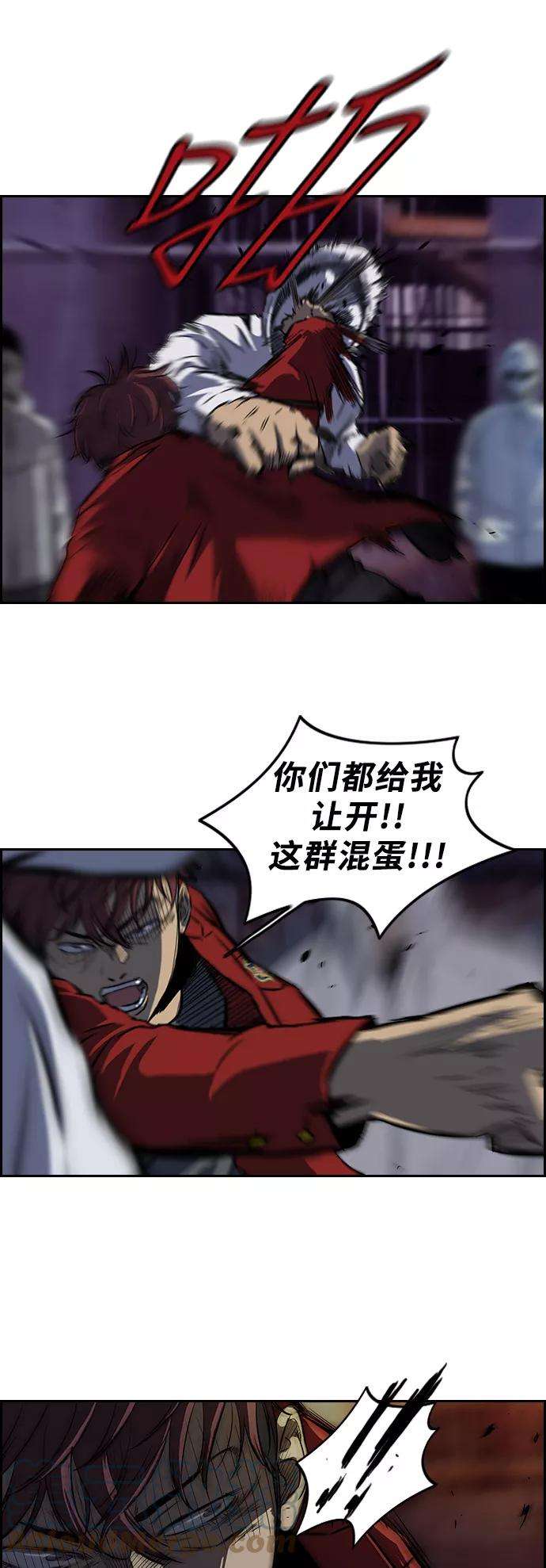 冲锋衣第2部 第49话