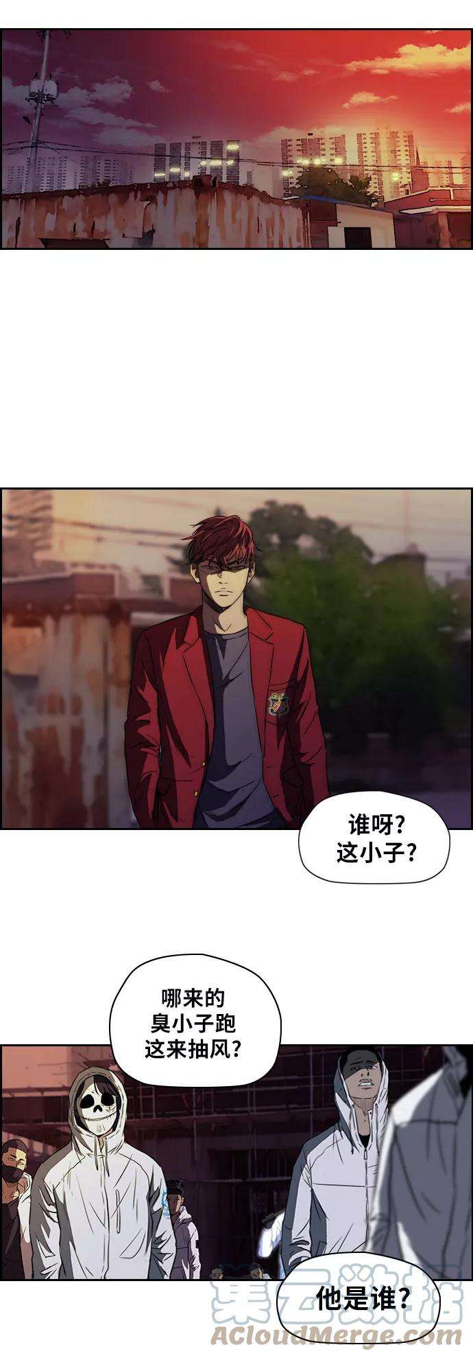 冲锋衣第2部 第49话
