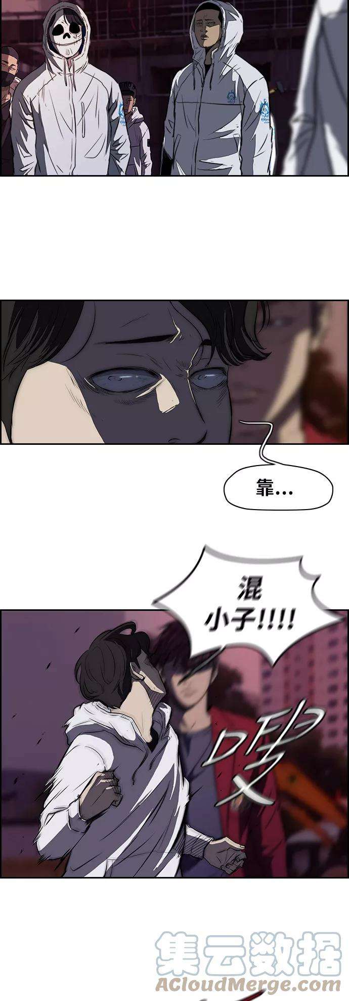 冲锋衣第2部 第49话