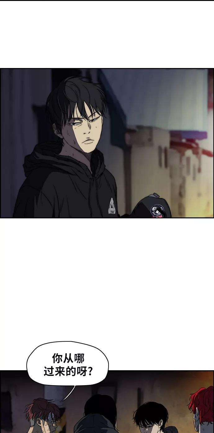冲锋衣第2部 第53话