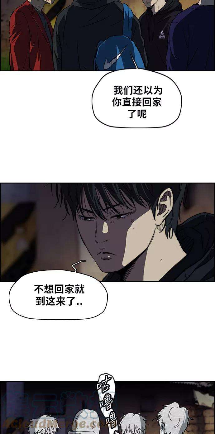 冲锋衣第2部 第53话