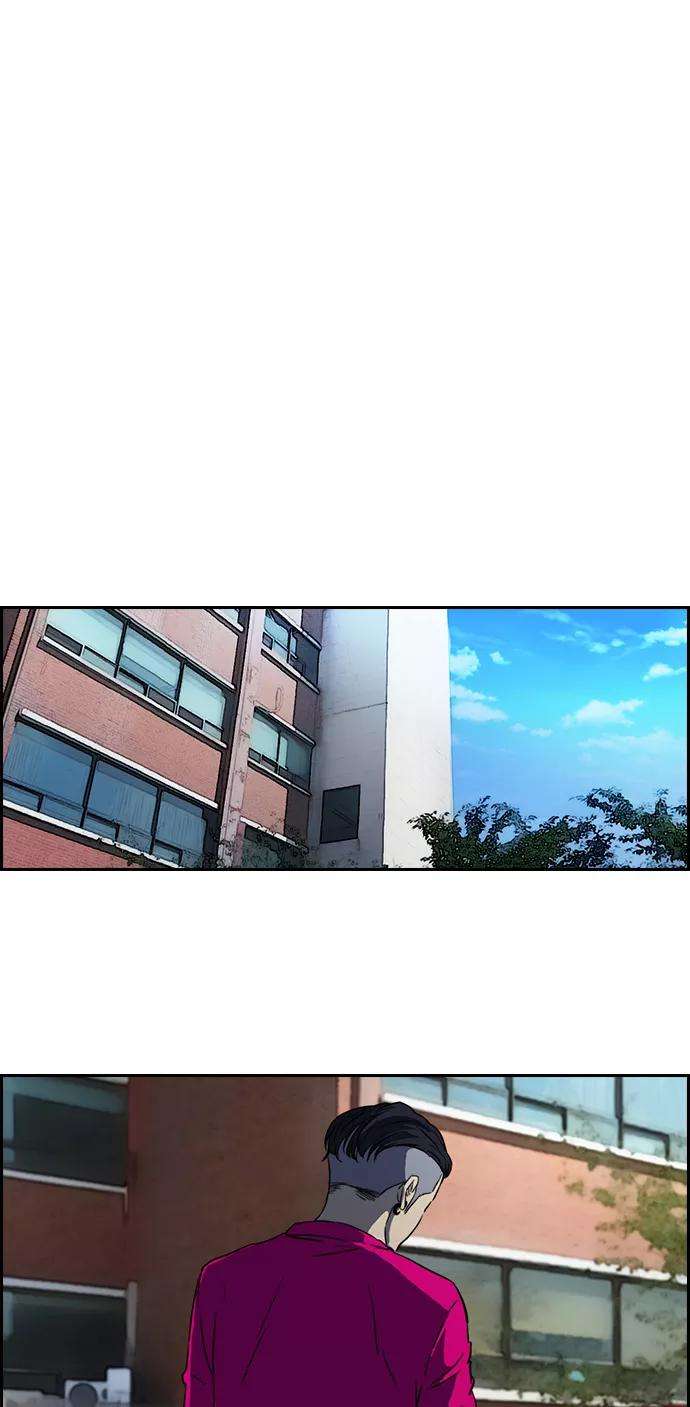 冲锋衣第2部 第54话
