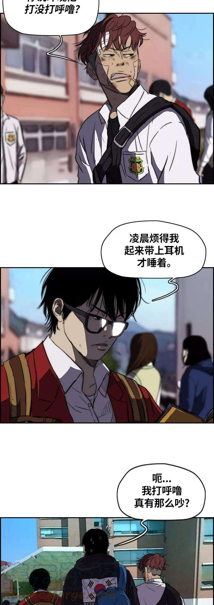 冲锋衣第2部 第54话