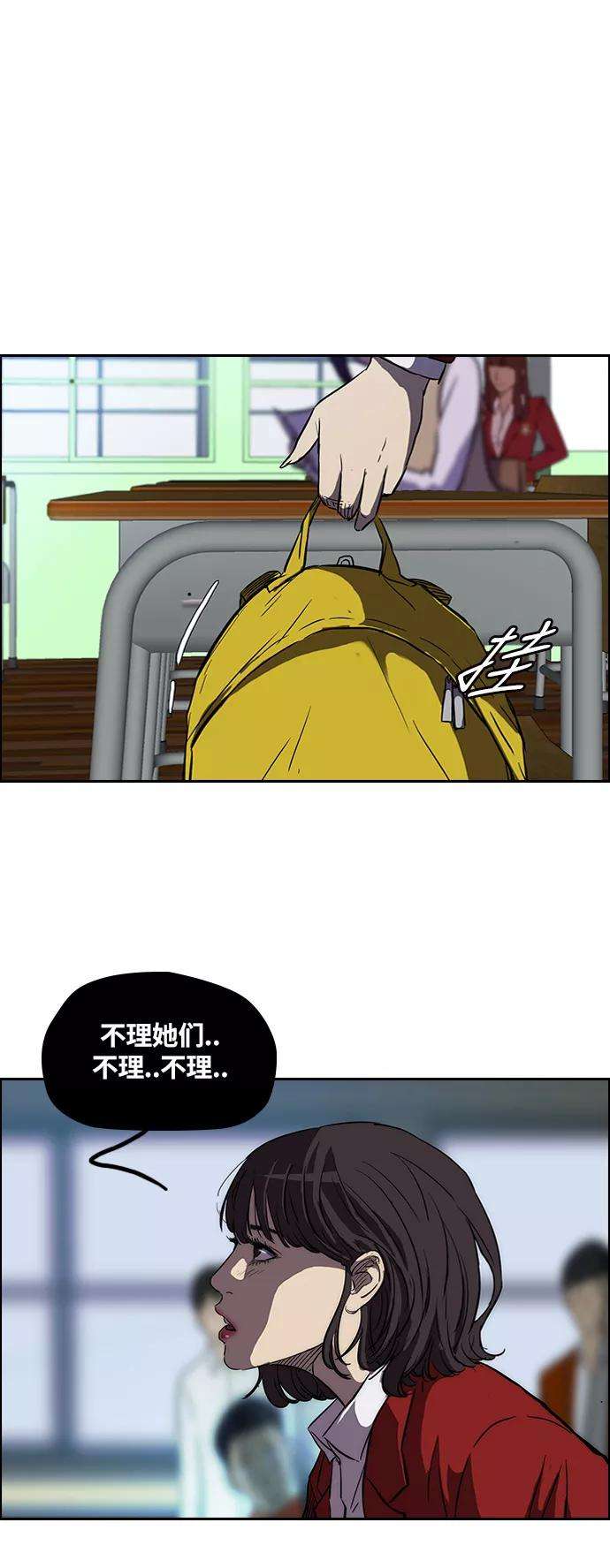 冲锋衣第2部 第59话