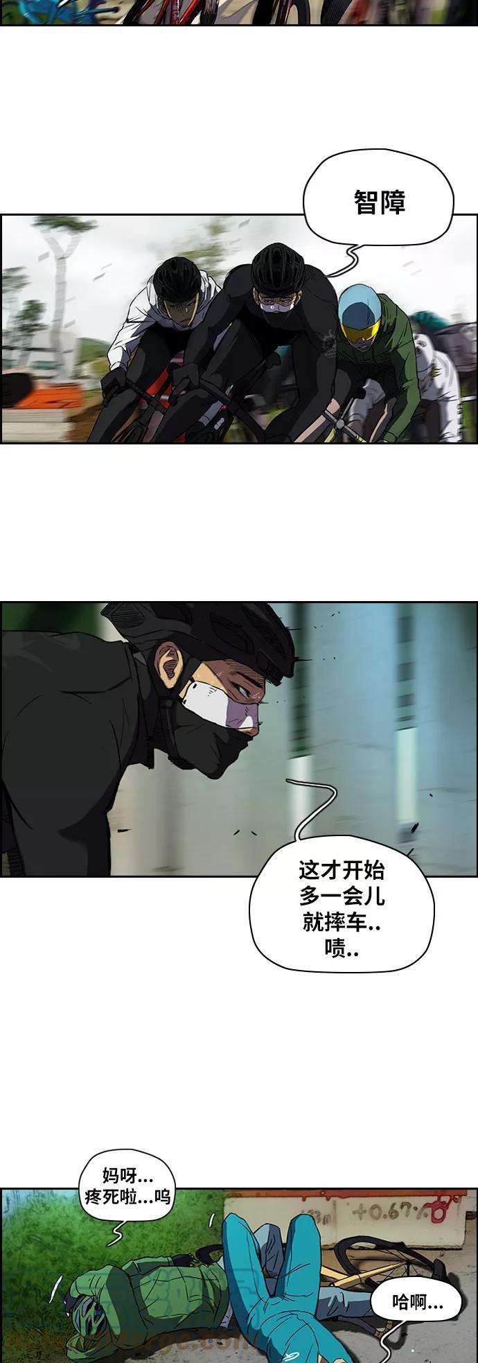 冲锋衣第2部 第60话