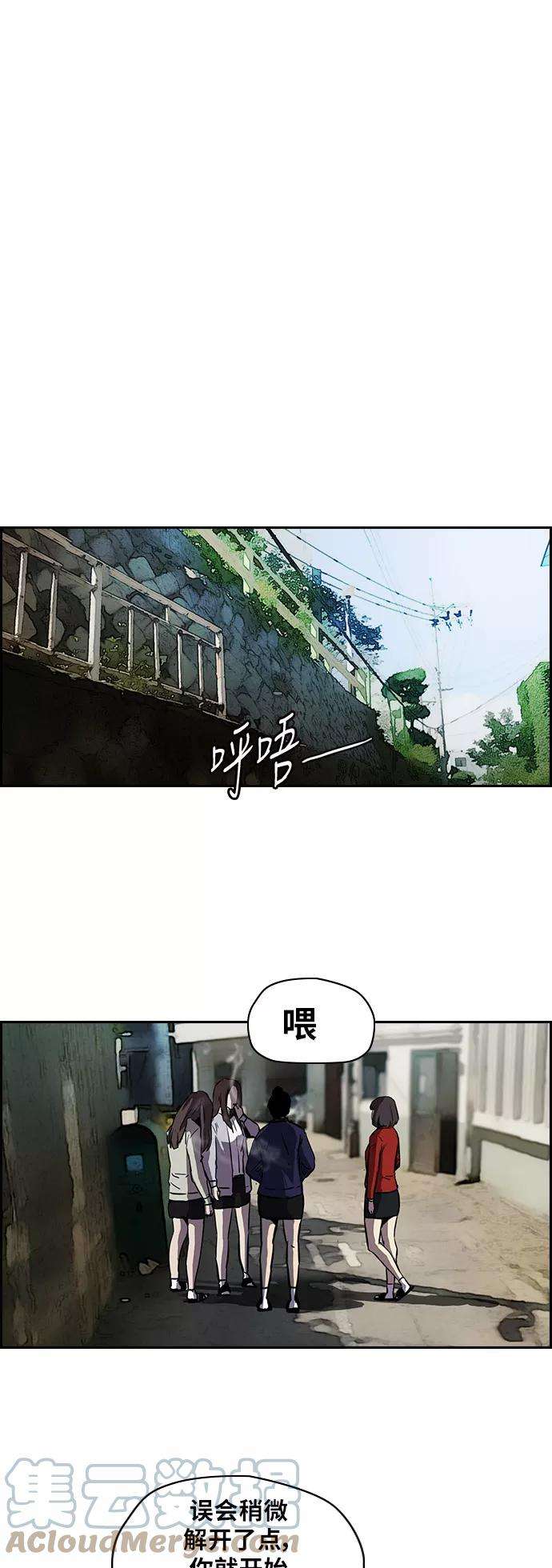 冲锋衣第2部 第63话