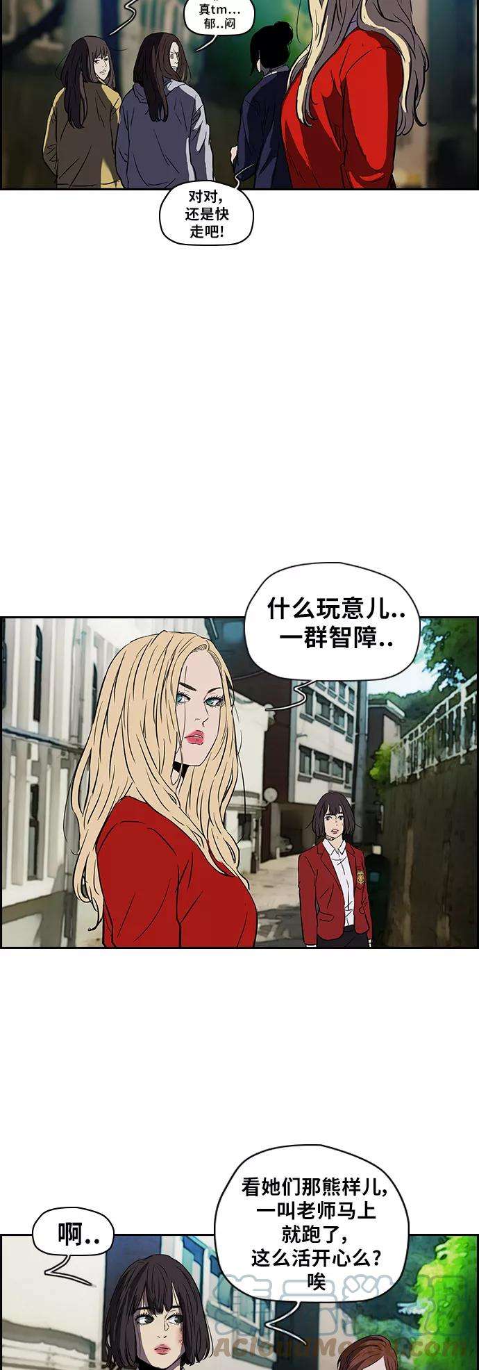 冲锋衣第2部 第64话