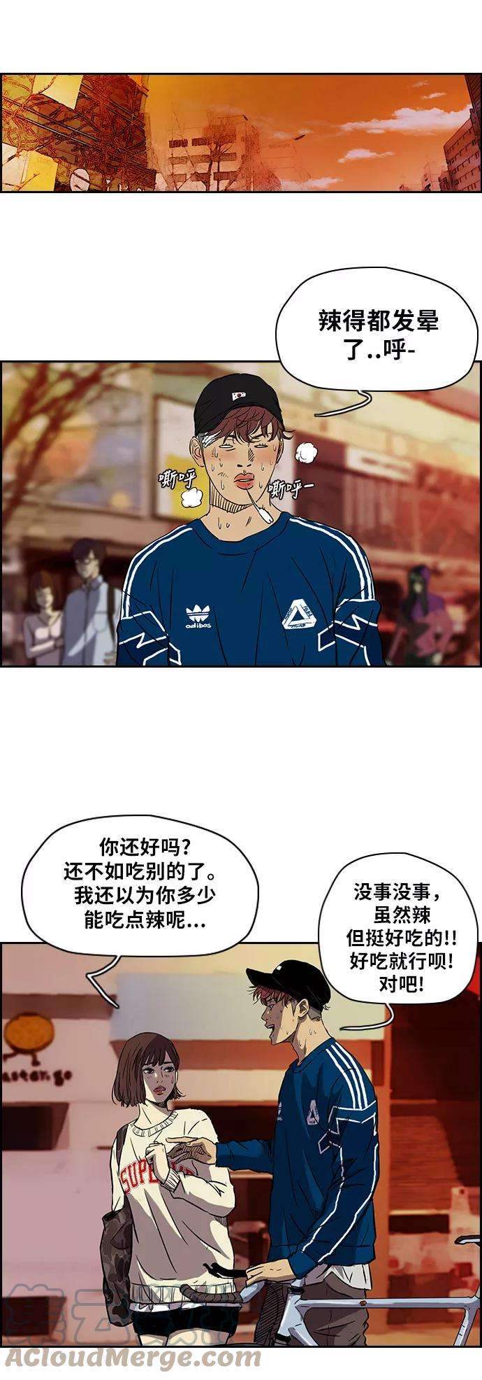冲锋衣第2部 第65话