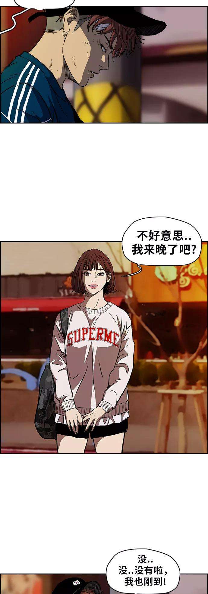 冲锋衣第2部 第65话