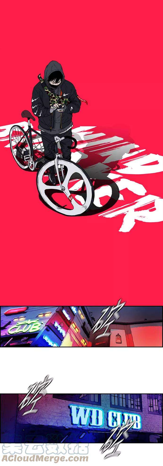 冲锋衣第2部下 第1话