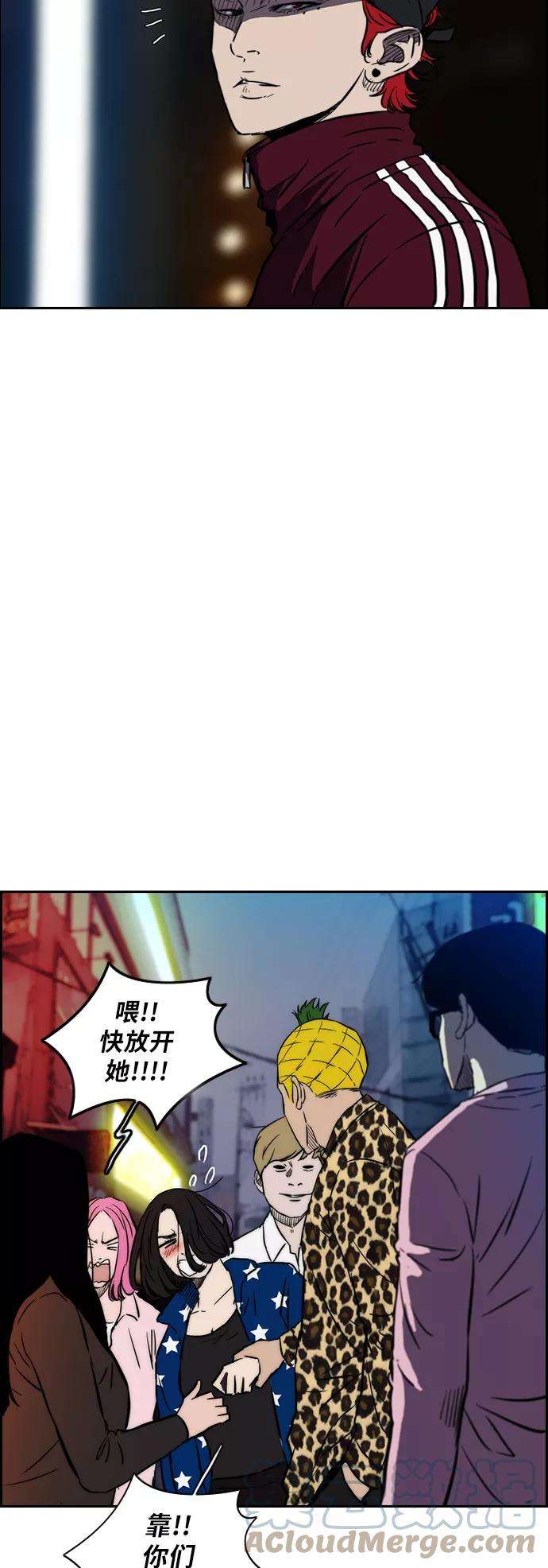 冲锋衣第2部下 第1话