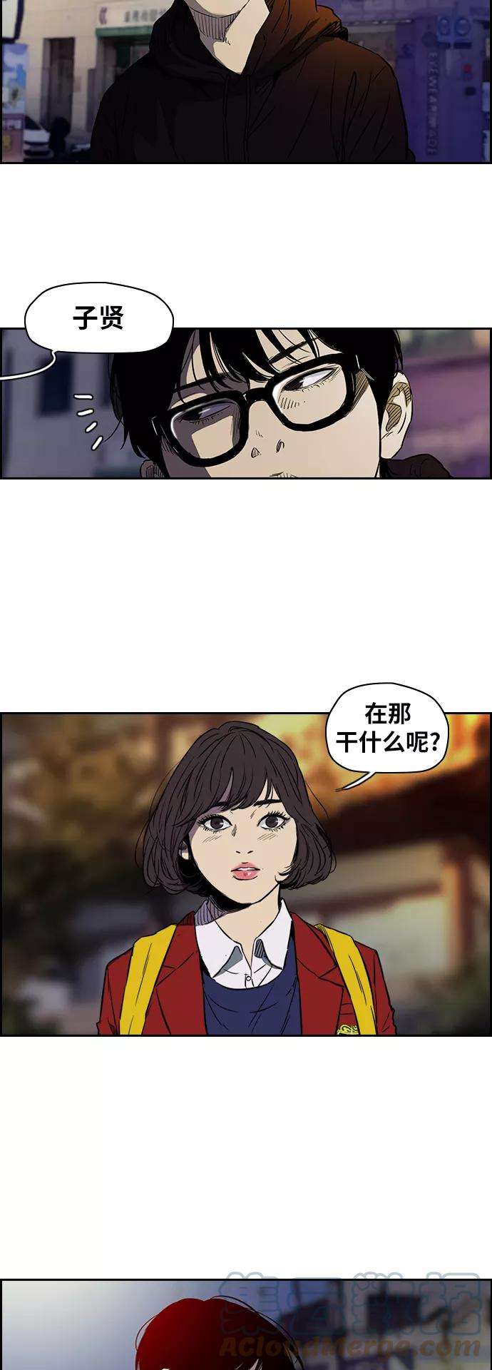 冲锋衣第2部下 第3话